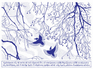 Wildbirds Among Branches
